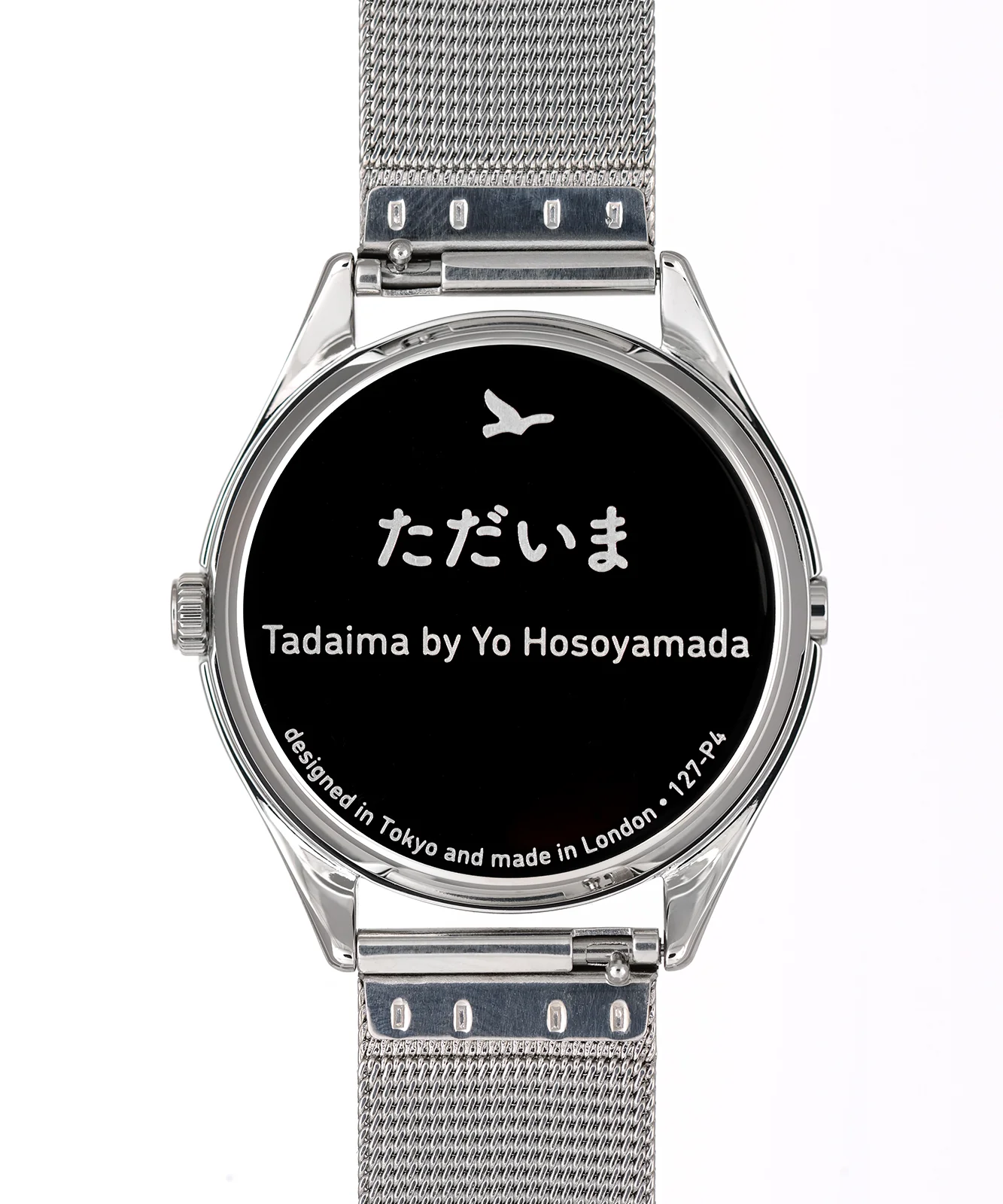 Tadaima - Image 4